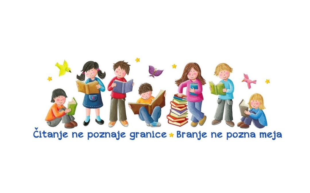 Čitanje ne poznaje granice u PŠ Ljubitovica