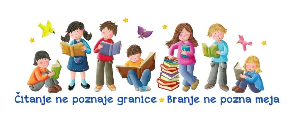 Branje ne poznaje granice